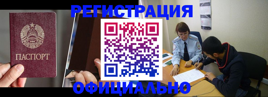 пропишу в квартире в Зеленокумске